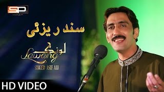 Pashto Song Tappy | Tor Lawang Lali Rawari - Asif Ali | Pashto Songs - Pashto Hd 1080p