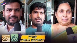Jaanu Movie 2nd Day Public Response | Samantha | Sharwanand | Jaanu Public Talk |Telugu FilmNagar