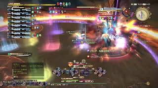 FF14配信　絶アルテマ練習2　-黒視点-