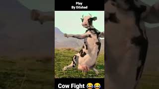 Cow Fight Very funny Video 😂😂😂😂😂😂😂😂😂😂😂 #youtubeshorts #comedy #shorts