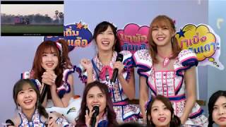 [Reaction] โดดดิด่ง -ไทบ้าน x BNK48 [ตู้ปลา 15/01/2020]