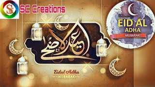 Eid Mubarak Status New | Eid ul Adha Status | New Eid Nasheed | Beautiful Video | Bakra Eid Status