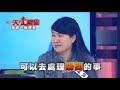 《一天壹蘋果》4 26 二 大人冤枉啊