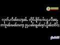 ၸိူင်းပွတ်းပိၼ်ႇသဵင်တႆး တွၼ်ႈ= ဢမ်ႇႁပ်ႉၵူၼ်းလုတ်ႇလႅၼ်းယႃႈ ၊ ပိၼ်ႇသဵင် သႂ်ႇလိၵ်ႈတႆး ႁူမ်ႈၵတ်းယဵၼ်