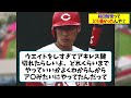 【野球】名選手たちが口をそろえてあいつは凄いという前田智徳の凄さとは一体何なのか【反応集】