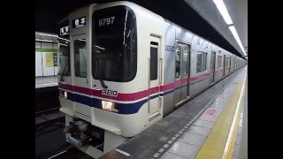 京王9000系9747F都営新宿線 九段下駅発車