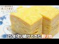 【東京ホテル】絶品朝食ビュッフェ3選！ホテル朝食│食べ放題│モーニング│ホテルニューオータニ│ロイヤルパークホテル│ホテル龍名館東京