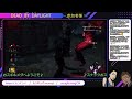 dbd ＃191　スナックおスギ＆メグへようこそ！参加型雑談配信！！皆で楽しもう