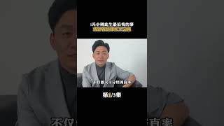 馮小剛這輩子最后悔的事，或許就是捧紅王寶強#馮小剛 #人物故事 #王寶強 #正能量 #內容啟發搜索3