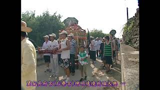 澎湖廟會望安吳府宮神明繞境祈福大典04