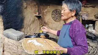 住在石头房里的老人，常年不买菜，看看今天给孙子做的什么零食？