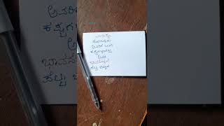 🧍‍♂️ಮನುಷ್ಯ | ಸೊರಗುವುದು ಅವರಿಗೆ ಬಂದ ಕಷ್ಟಗಳಿಂದಲ್ಲ ಅವರ | ಭಾವನೆಗಳಿಗೆ | ಪೆಟ್ಟು ಬಿದ್ದಾಗ... niyaz Motivation