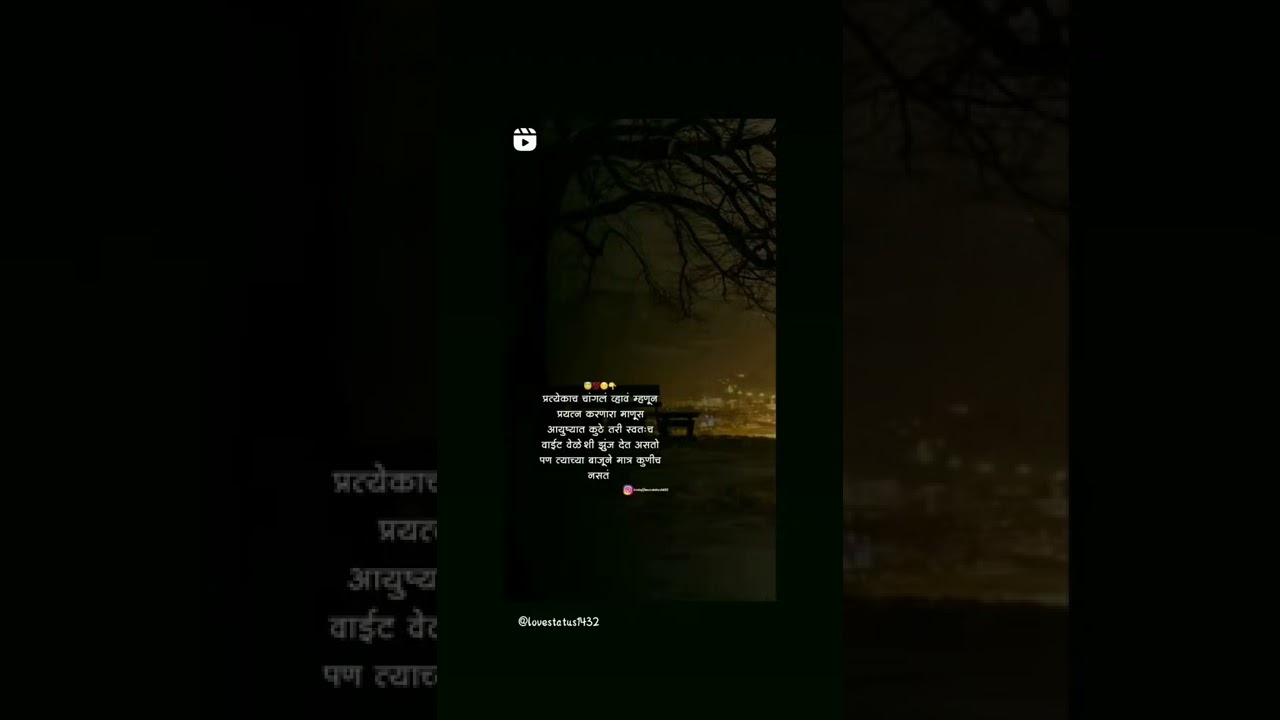 Viral Trending Youtubeshorts Youtube