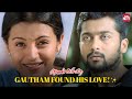 Suriya falls in love with Trisha | Mounam Pesiyadhe | Ameer | Yuvan Shnaker Raja | Sun NXT