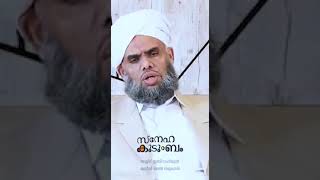 ഉമ്മയുടെയും ഉപ്പയുടെയും പൊരുത്തം വാങ്ങണം.