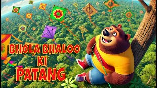 भोला भालू की पतंग | Funny Hindi Kids Song | Cocolemon - Nursery Rhymes