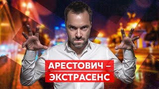 Гордон об Арестовиче: «Посадите другого говорить от имени власти – просмотров не будет»