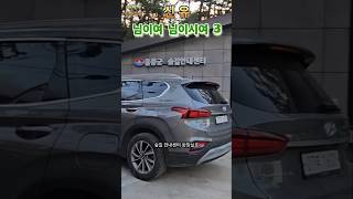 신유 님이여 님이시여 3 #ok차박전국투어 울릉도 성인봉 하산 다내려와 산불초소지나 숲길안내센터 화장실 온수가 나온다 샤워실은 없다 #ok차박드론전국투어