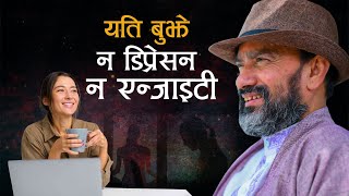 The Power of Being Present || Dr.Yogi Vikashananda @ManokrantiCentre