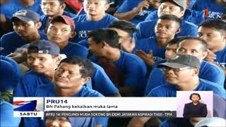 #PRU14 – BN PAHANG KEKALKAN MUKA LAMA [21 APRIL 2018]