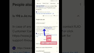 jio customer care number direct call, how to call jio customer care directly, jio complaint number