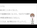 【婚活】結婚直前の女子さん。話し合いではお互いの職場の中間地点に暮らすという約束でしたが結婚直前になって「やっぱり私の実家の近くに住みたいの」と言い出したみたいｗ