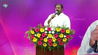 Thejovasula Swastyamandu ॥ తేజోవాసుల స్వాస్థ్యమందు ॥ Hosanna Ministries Live Song Pas.ABRAHAM Anna