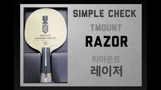 Razor Unboxing!  레이저 개봉!