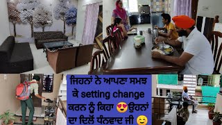 || ਸਹੀ ਸਲਾਹ ਤਾਂ ਆਪਦੇ ਹੀ ਦਿੰਦੇ ਹੁੰਦੇ ਨੇ 🙏city life of punjab by punjabi home cooking ll