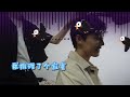 小宝摄影师采访特辑~学霸周峻纬遭遇推理滑铁卢《遇见你之后》bts｜周峻纬 金子璇 常斌 徐棵二 since i met u【捷成华视偶像剧场】