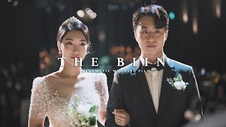 [더퍼스트데이] 더빈 컨벤션_프리미엄 웨딩영상 / 본식DVD / 4K UHD (the vin, cinematic wedding film)