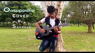 Oosupodhu full song |Fidaa| guitar cover by sandeep (sad version)