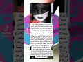 فضلاً اقرأوا هذه القصة المؤثرة تقول احدى الداعيات انها كانت تلقي المحاضرة في احدى المراكز وبعدها 🤔🔥🔥