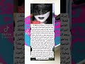 فضلاً اقرأوا هذه القصة المؤثرة تقول احدى الداعيات انها كانت تلقي المحاضرة في احدى المراكز وبعدها 🤔🔥🔥