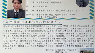 奥坂光稀さんに3ヶ月に一度のカットをしていただきます！【おしゃべりしながらのカットの様子を配信します】https://www.youtube.com/@ReLien_Kouki