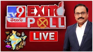 Exit Poll 2024 LIVE | ఎగ్జిట్ పోల్స్ ఫలితాలు | AP Elections | Elections 2024 - TV9