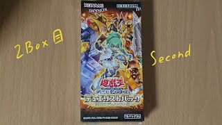 【Box開封】遊戯王　デュエリストパック　輝石のデュエリスト編　2Box目　Yu-Gi-Oh! Opening!