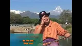 माझी दाइ पोखरा फेवा तालको       majhi dai pokhara fewa talko #milan lama