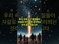 믿을 수 없는 과학적 발견 top 10