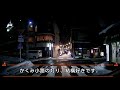 2021.2.19 青森県弘前市の平和な夜。久しぶりに繁華街の鍛冶町もドライブ。