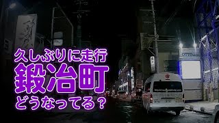 2021.2.19 青森県弘前市の平和な夜。久しぶりに繁華街の鍛冶町もドライブ。