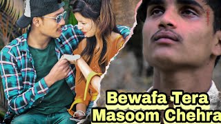 Bewafa Tera Masoom Chehra | T-Series | singer- Rochak kohli | video by As Lovers