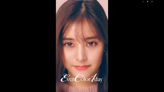 Ever Color 1day（エバーカラーワンデー）新木優子 イメージムービー 15sec