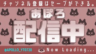 【APEX】ランク回しますよ～！！参加型配信