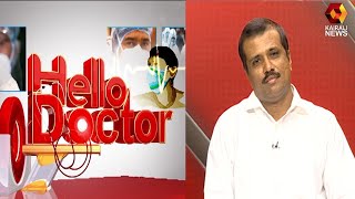 പോസ്റ്റ് കൊവിഡ് സിൻഡ്രം|Hello Doctor | Post Covid Syndrome | Dr Anoop Prathapan | General Hospital