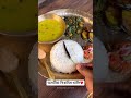 assamese veg thali shorts assamesethali assam northeastindia