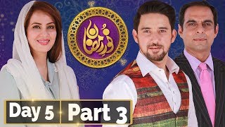 Noor e Ramazan | Sehar Transmission | Farhan Ali, Qasim Ali , Farah | Part 3 | 21 May 2018| ATV