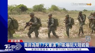 評陸環台軍演 日:威嚇行為 俄:中國有權 ｜TVBS新聞 @TVBSNEWS01