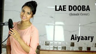 Lae Dooba - Aiyaary | Female Cover | Varsha Tripathi | Sidharth Malhotra, Rakul Preet | Sunidhi