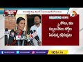 కింగ్‌ 527 గేమ్‌ ఆడి లక్షలు పోగొట్టిన డిగ్రీ విద్యార్థి student lost 95lakhs in online game 10tv